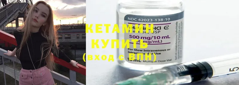 нарко площадка официальный сайт  Менделеевск  Кетамин ketamine 